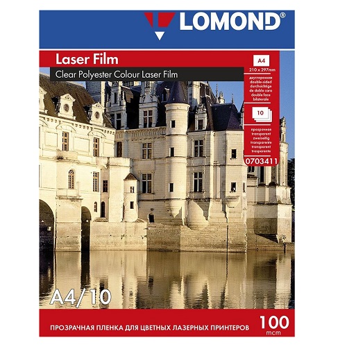 Пленка Lomond 0703411 A4/10л./прозрачный для цветной лазерной печати