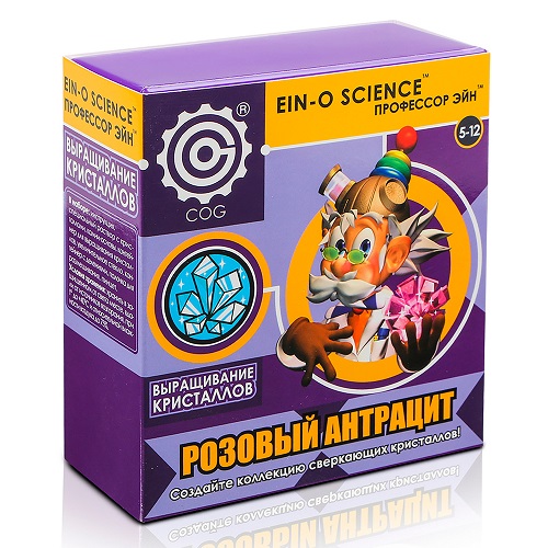 Профессор Эйн: Розовый антрацит